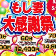 ヒメ日記 2025/05/16 19:23 投稿 ゆうき もしも素敵な妻が指輪をはずしたら・・・カーラ
