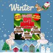 ヒメ日記 2024/12/11 22:53 投稿 まあさ もしも素敵な妻が指輪をはずしたら・・・カーラ