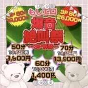 ヒメ日記 2025/03/12 21:53 投稿 まあさ もしも素敵な妻が指輪をはずしたら・・・カーラ