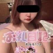 ヒメ日記 2025/05/04 07:39 投稿 まあさ もしも素敵な妻が指輪をはずしたら・・・カーラ