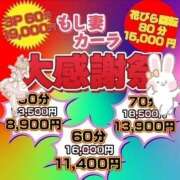 ヒメ日記 2025/07/22 22:03 投稿 まあさ もしも素敵な妻が指輪をはずしたら・・・カーラ