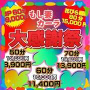 ヒメ日記 2025/08/19 22:45 投稿 まあさ もしも素敵な妻が指輪をはずしたら・・・カーラ