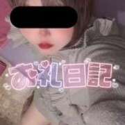 ヒメ日記 2025/12/21 07:33 投稿 まあさ もしも素敵な妻が指輪をはずしたら・・・カーラ