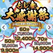 ヒメ日記 2024/06/19 08:33 投稿 むつき もしもエロい女を〇〇できたら・・・カーラ横浜店