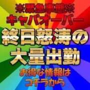 ヒメ日記 2023/10/19 10:11 投稿 かなの もしもエロい女を〇〇できたら・・・カーラ横浜店