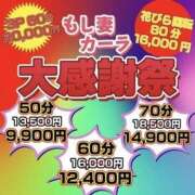 ヒメ日記 2026/01/21 09:23 投稿 かなの もしも素敵な妻が指輪をはずしたら・・・カーラ