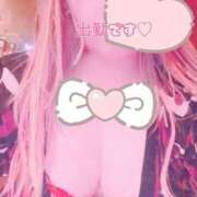 かなの おはよ!! もしも素敵な妻が指輪をはずしたら・・・カーラ