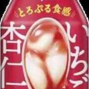 ヒメ日記 2026/05/14 09:23 投稿 かなの もしも素敵な妻が指輪をはずしたら・・・カーラ