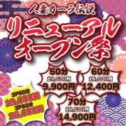 ヒメ日記 2026/09/10 09:12 投稿 かなの 人妻カーラ伝説  THE  J-MILF  CLUB  YOKOHAMA