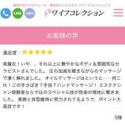 ヒメ日記 2024/05/24 13:51 投稿 槇村かおり ワイフコレクション