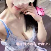 ヒメ日記 2025/03/23 10:18 投稿 槇村かおり ワイフコレクション