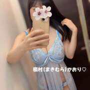 ヒメ日記 2025/04/09 10:04 投稿 槇村かおり ワイフコレクション