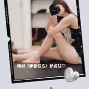 ヒメ日記 2025/07/24 16:45 投稿 槇村かおり ワイフコレクション