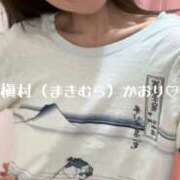 ヒメ日記 2025/10/24 10:18 投稿 槇村かおり ワイフコレクション