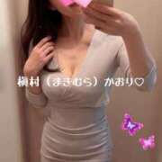 ヒメ日記 2026/02/06 10:35 投稿 槇村かおり ワイフコレクション