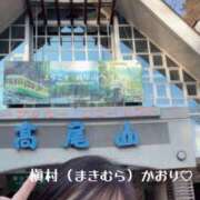 ヒメ日記 2026/02/16 08:51 投稿 槇村かおり ワイフコレクション