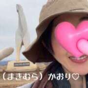 槇村かおり 無事下山⛰️ ワイフコレクション