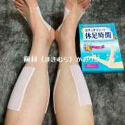 槇村かおり 🦵明日出勤@錦糸町🦵 ワイフコレクション