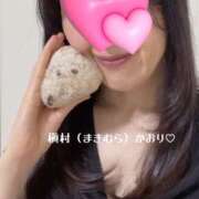 ヒメ日記 2026/03/19 18:46 投稿 槇村かおり ワイフコレクション