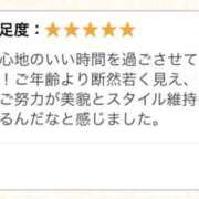 ヒメ日記 2026/06/24 14:30 投稿 槇村かおり ワイフコレクション