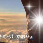 ヒメ日記 2026/09/13 01:09 投稿 槇村かおり ワイフコレクション