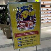 ヒメ日記 2025/03/30 11:03 投稿 ミナ マドンナ(仙台)