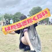 ヒメ日記 2025/08/16 13:54 投稿 ミナ マドンナ(仙台)