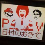 ミナ お礼日記🫶 マドンナ(仙台)