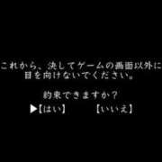 ヒメ日記 2025/12/21 01:33 投稿 ミナ マドンナ(仙台)
