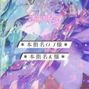 ヒメ日記 2024/06/22 22:15 投稿 このは 越谷発デリヘル 生イキッ娘！