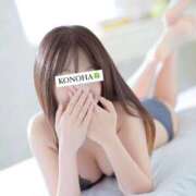 ヒメ日記 2025/01/07 20:26 投稿 このは 越谷発デリヘル 生イキッ娘！