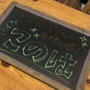 このは 【急なお知らせになってしまい申し訳ございません】 越谷発デリヘル 生イキッ娘！