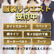 ヒメ日記 2025/02/14 21:00 投稿 このは 奥鉄オクテツ大阪