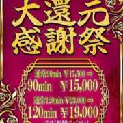 ヒメ日記 2025/02/24 11:31 投稿 もあな One More奥様　横浜関内店