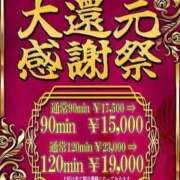ヒメ日記 2025/02/24 12:42 投稿 もあな One More奥様　横浜関内店