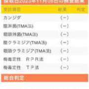 ヒメ日記 2023/11/10 15:01 投稿 恋心（ここ） エスペランサ新館