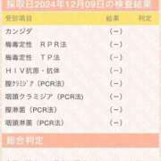 ヒメ日記 2024/12/11 13:29 投稿 恋心（ここ） エスペランサ新館