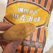 ヒメ日記 2025/01/07 07:39 投稿 恋心（ここ） エスペランサ新館