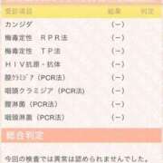 ヒメ日記 2025/01/13 14:09 投稿 恋心（ここ） エスペランサ新館