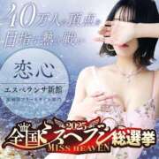 ヒメ日記 2025/10/27 17:49 投稿 恋心（ここ） エスペランサ新館