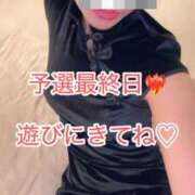 ヒメ日記 2025/11/03 14:19 投稿 恋心（ここ） エスペランサ新館