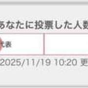 ヒメ日記 2025/11/19 11:15 投稿 恋心（ここ） エスペランサ新館