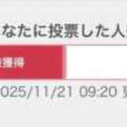 ヒメ日記 2025/11/21 10:39 投稿 恋心（ここ） エスペランサ新館
