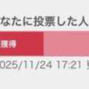 ヒメ日記 2025/11/24 19:29 投稿 恋心（ここ） エスペランサ新館
