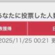 ヒメ日記 2025/11/25 11:59 投稿 恋心（ここ） エスペランサ新館