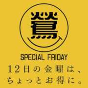 ヒメ日記 2024/04/12 10:53 投稿 石原 鶯谷人妻城