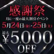 ヒメ日記 2024/05/25 10:09 投稿 石原 鶯谷人妻城