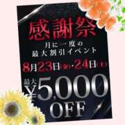 ヒメ日記 2024/08/24 08:57 投稿 石原 鶯谷人妻城