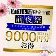 ヒメ日記 2025/03/27 15:28 投稿 石原 鶯谷人妻城