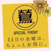 ヒメ日記 2025/04/11 16:25 投稿 石原 鶯谷人妻城